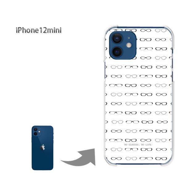  iPhone12mini P[X Jo[ ACtH n[hP[X fUC  KlEVvEhbgij/i12mini-pc-ne262