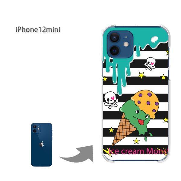  iPhone12mini P[X Jo[ ACtH n[hP[X fUC  ACXEXC[cE{[_[iO[/i12mini-pc-ne272