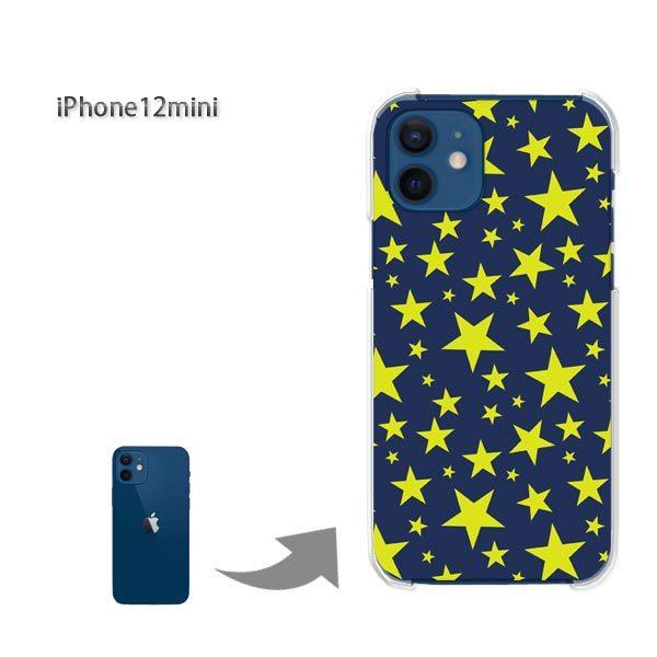 iPhone12mini �P�[�X �J�o�[ �A�C�t�H�� �n�[�h�P�[�X �f�U�C��  �h�b�g�E���i�u���[�j/i12mini-pc-ne298