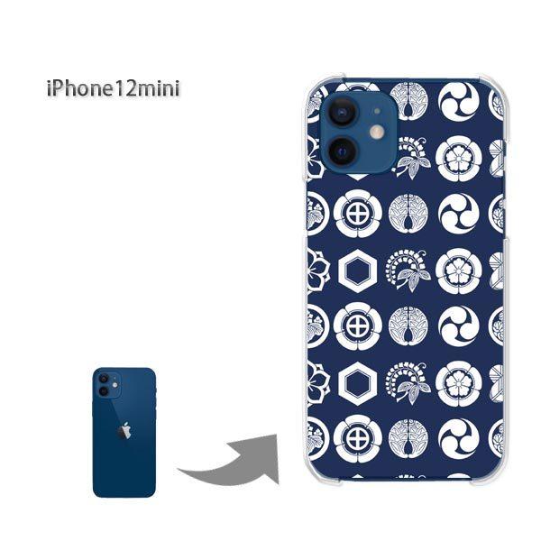  iPhone12mini P[X Jo[ ACtH n[hP[X fUC  ƖEhbgiu[j/i12mini-pc-ne304