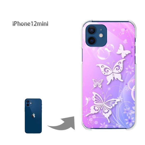  iPhone12mini P[X Jo[ ACtH n[hP[X fUC  ԁEELLij/i12mini-pc-ne312