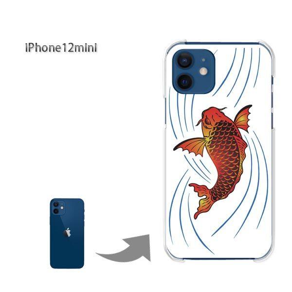  iPhone12mini P[X Jo[ ACtH n[hP[X fUC  EVvEaij/i12mini-pc-ne377