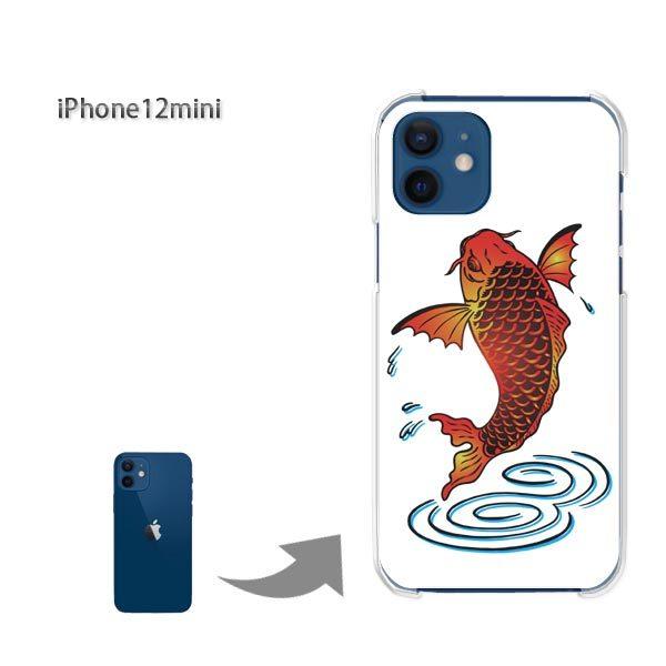  iPhone12mini P[X Jo[ ACtH n[hP[X fUC  EVvEaij/i12mini-pc-ne383