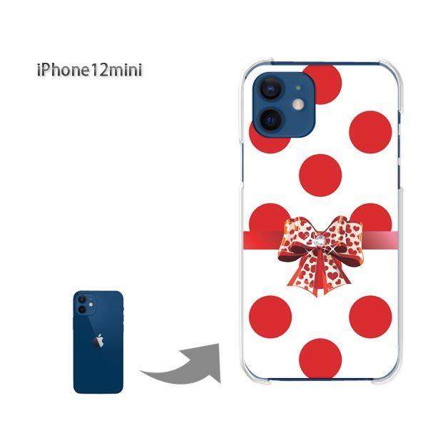  iPhone12mini P[X Jo[ ACtH n[hP[X fUC  hbgE{iԁj/i12mini-pc-ne420