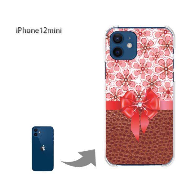 iPhone12mini �P�[�X �J�o�[ �A�C�t�H�� �n�[�h�P�[�X �f�U�C��  �ԁE�w�r���E���{���i�s���N�j/i12mini-pc-ne422