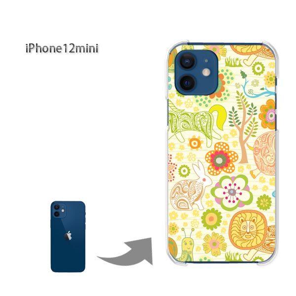  iPhone12mini P[X Jo[ ACtH n[hP[X fUC (O[)/i12mini-pc-new0019