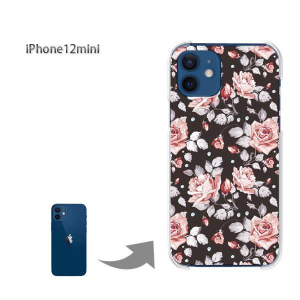  iPhone12mini P[X Jo[ ACtH n[hP[X fUC ԁEo()/i12mini-pc-new0051