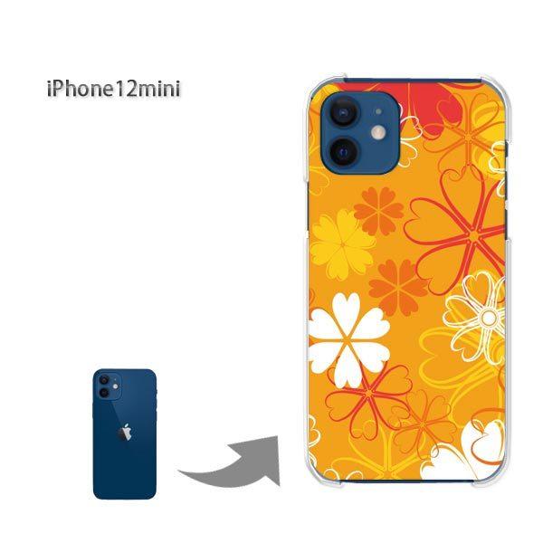  iPhone12mini P[X Jo[ ACtH n[hP[X fUC (IW)/i12mini-pc-new0069