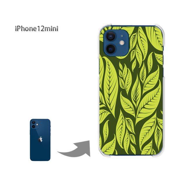  iPhone12mini P[X Jo[ ACtH n[hP[X fUC ԁEt(O[)/i12mini-pc-new0077