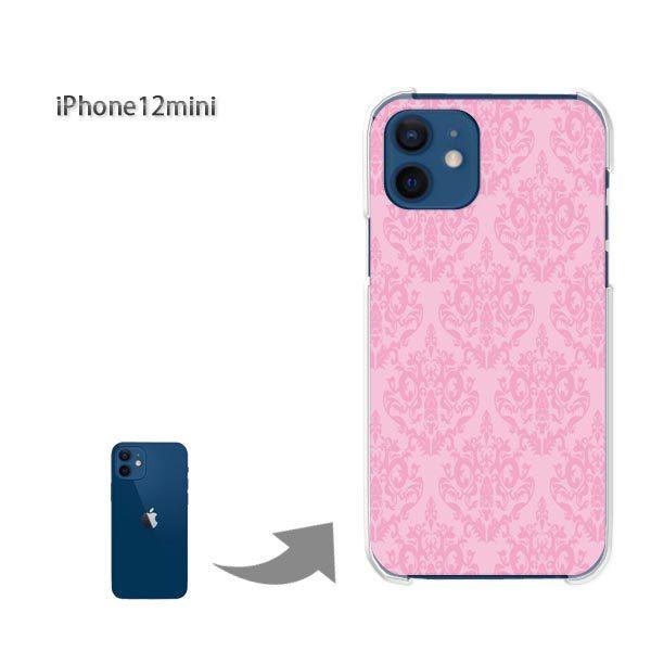  iPhone12mini P[X Jo[ ACtH n[hP[X fUC Vv(sN)/i12mini-pc-new0102