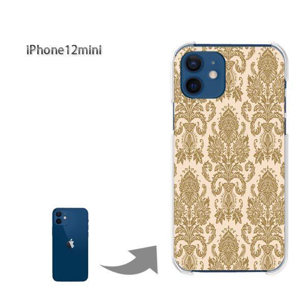  iPhone12mini P[X Jo[ ACtH n[hP[X fUC Vv(x[W)/i12mini-pc-new0110