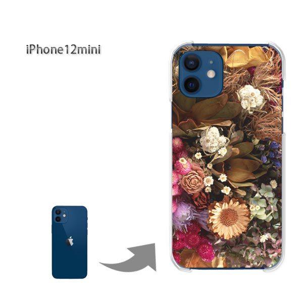  iPhone12mini P[X Jo[ ACtH n[hP[X fUC (uE)/i12mini-pc-new0113