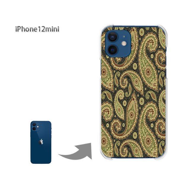  iPhone12mini P[X Jo[ ACtH n[hP[X fUC VvEy[Y[(O[)/i12mini-pc-new0150