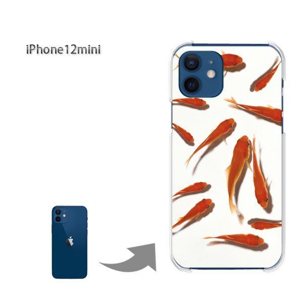  iPhone12mini P[X Jo[ ACtH n[hP[X fUC E()/i12mini-pc-new0166