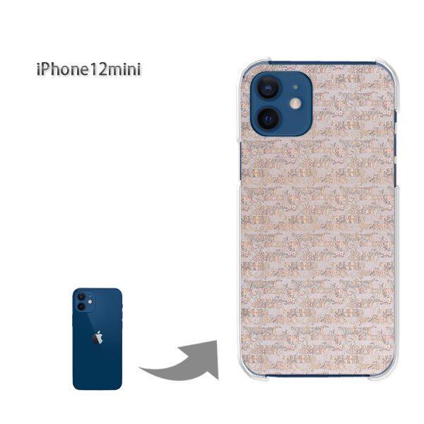  iPhone12mini P[X Jo[ ACtH n[hP[X fUC (x[W)/i12mini-pc-new0259