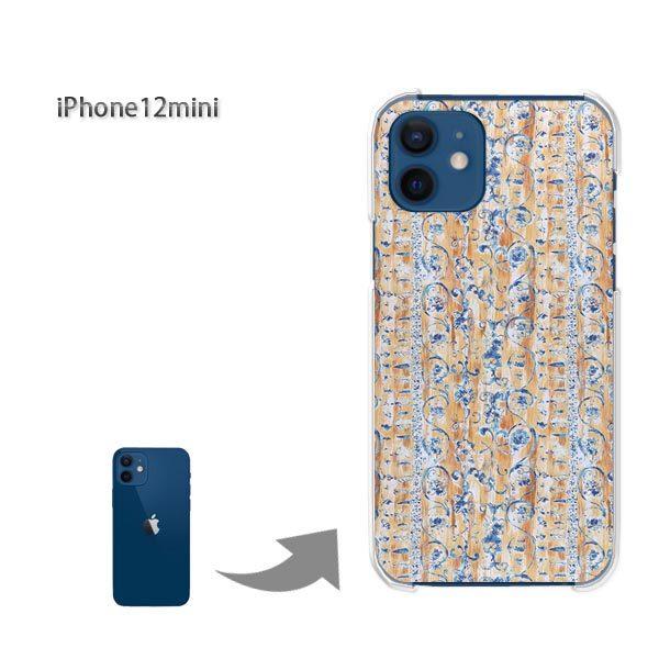  iPhone12mini P[X Jo[ ACtH n[hP[X fUC {[_[(x[WEu[)/i12mini-pc-new0305