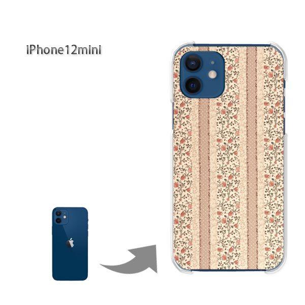  iPhone12mini P[X Jo[ ACtH n[hP[X fUC ԁE{[_[(x[W)/i12mini-pc-new0316