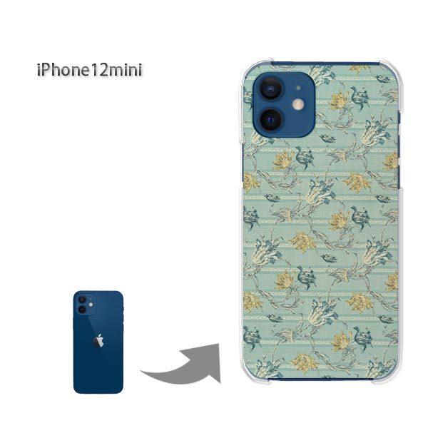  iPhone12mini P[X Jo[ ACtH n[hP[X fUC ԁE{[_[(O[)/i12mini-pc-new0321