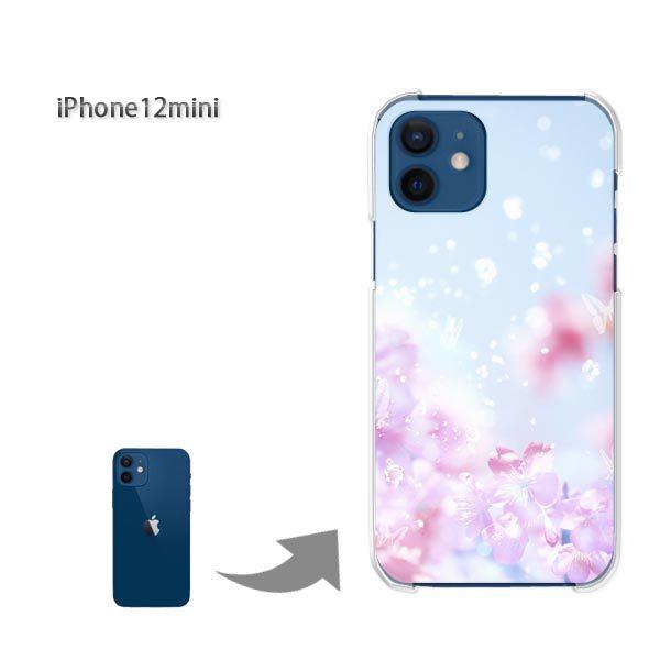  iPhone12mini P[X Jo[ ACtH n[hP[X fUC ԁE(u[EsN)/i12mini-pc-new0440