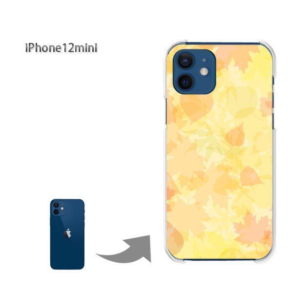  iPhone12mini P[X Jo[ ACtH n[hP[X fUC HEVvEt(O[)/i12mini-pc-new0519