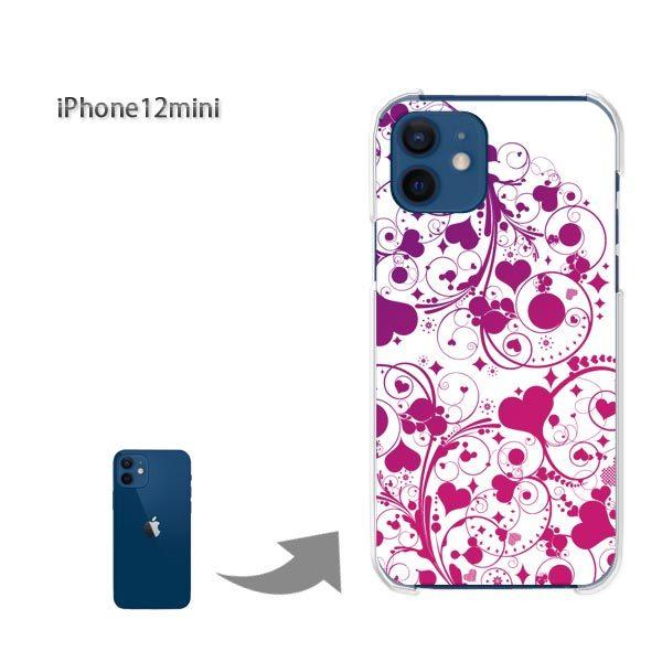 ���� iPhone12mini �P�[�X �J�o�[ �A�C�t�H�� �n�[�h�P�[�X �f�U�C�� �n�[�g(��)/i12mini-pc-new0567