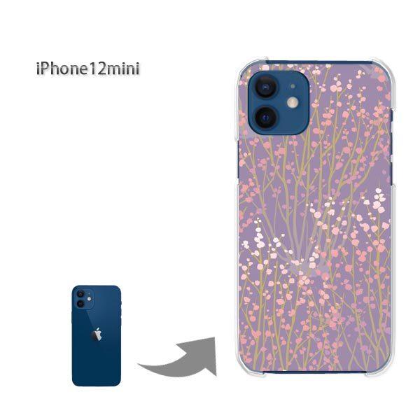  iPhone12mini P[X Jo[ ACtH n[hP[X fUC ()/i12mini-pc-new0629