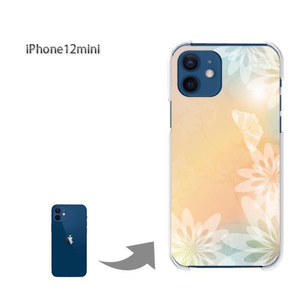  iPhone12mini P[X Jo[ ACtH n[hP[X fUC (IW)/i12mini-pc-new0742