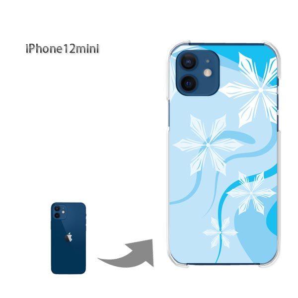 ���� iPhone12mini �P�[�X �J�o�[ �A�C�t�H�� �n�[�h�P�[�X �f�U�C�� �~�E�V���v���E��E����(�u���[)/i12mini-pc-new0800