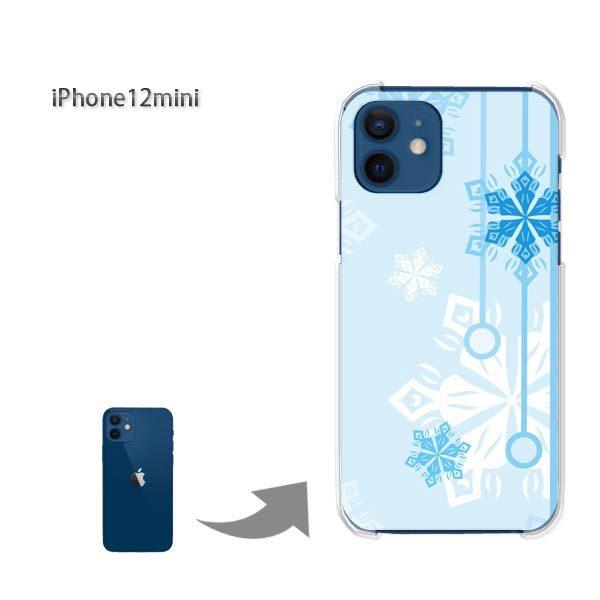 ���� iPhone12mini �P�[�X �J�o�[ �A�C�t�H�� �n�[�h�P�[�X �f�U�C�� �~�E�V���v���E��E����(�u���[)/i12mini-pc-new0801