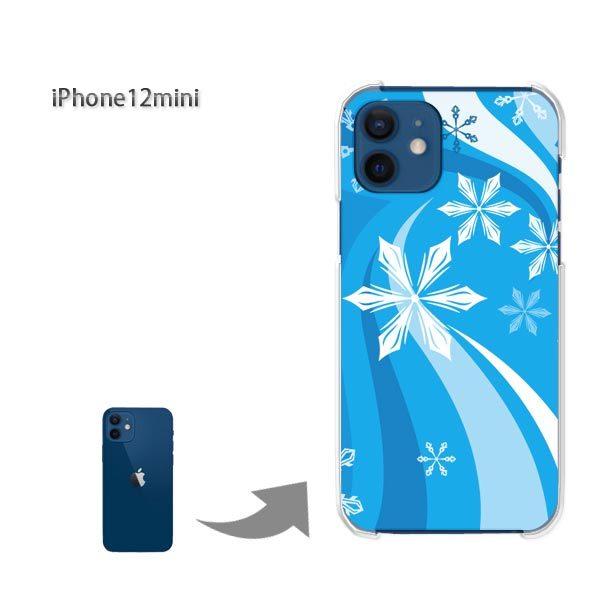 ���� iPhone12mini �P�[�X �J�o�[ �A�C�t�H�� �n�[�h�P�[�X �f�U�C�� �~�E�V���v���E��E����(�u���[)/i12mini-pc-new0820