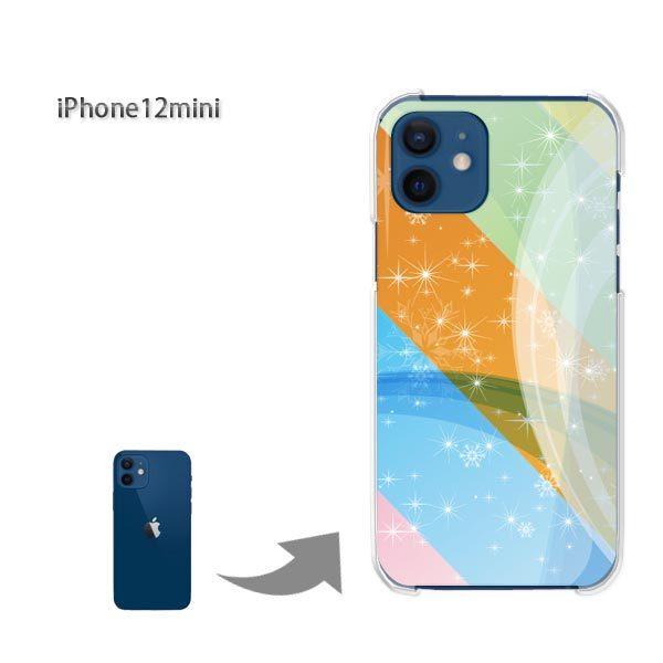  iPhone12mini P[X Jo[ ACtH n[hP[X fUC ~EVvEE(u[EIW)/i12mini-pc-new0829