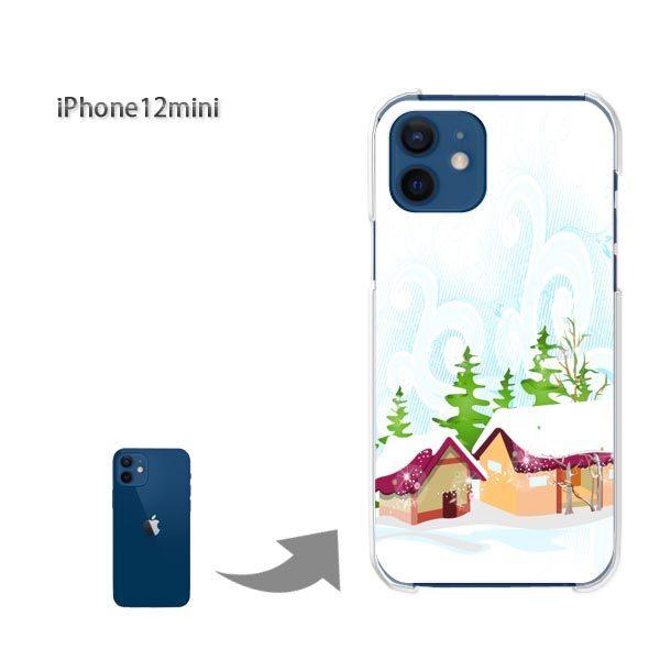  iPhone12mini P[X Jo[ ACtH n[hP[X fUC ~EVvE()/i12mini-pc-new0830