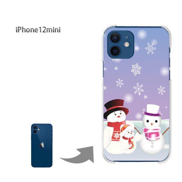  iPhone12mini P[X Jo[ ACtH n[hP[X fUC ~EVvEႾ܁E()/i12mini-pc-new0831