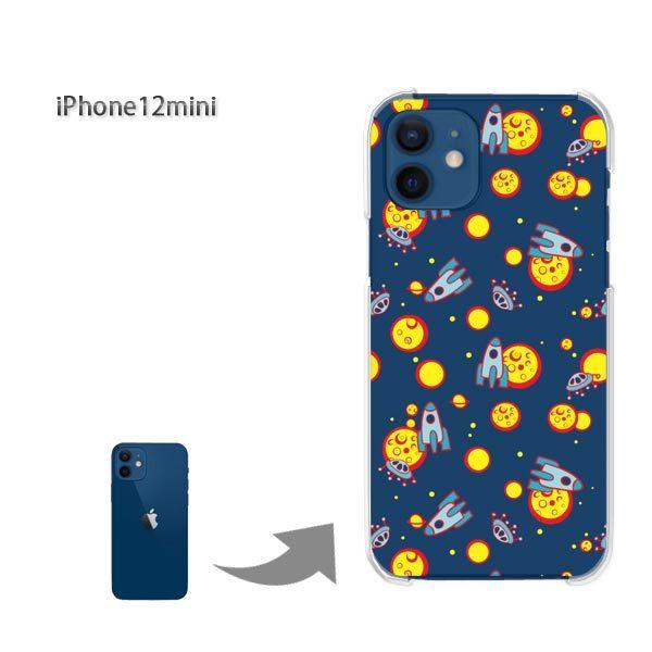  iPhone12mini P[X Jo[ ACtH n[hP[X fUC LEF(u[)/i12mini-pc-new1085