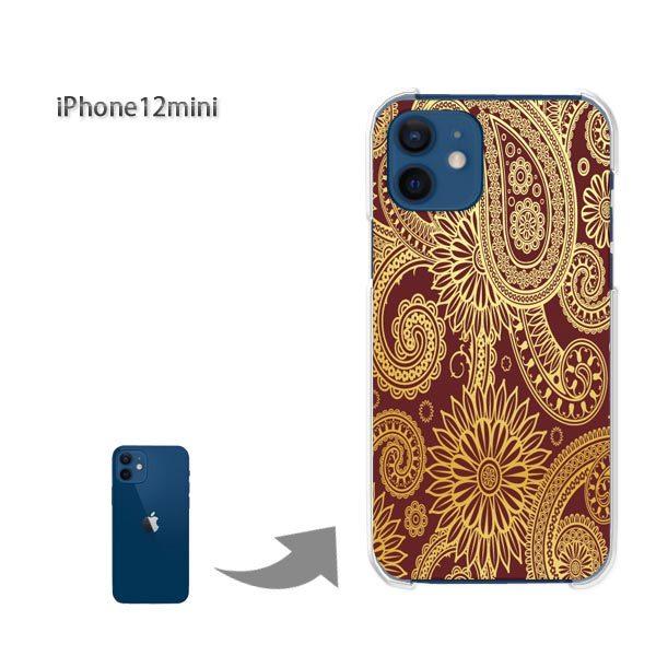  iPhone12mini P[X Jo[ ACtH n[hP[X fUC VvEy[Y[(uE)/i12mini-pc-new1143