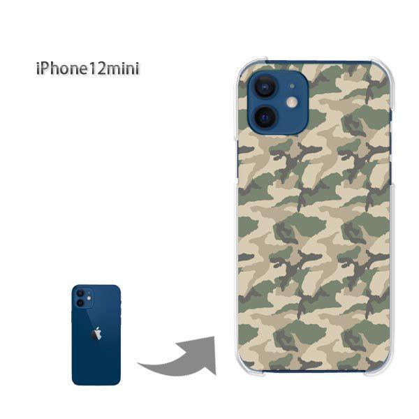  iPhone12mini P[X Jo[ ACtH n[hP[X fUC ʁEVv(O[)/i12mini-pc-new1156