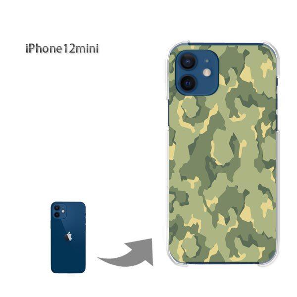  iPhone12mini P[X Jo[ ACtH n[hP[X fUC ʁEVv(O[)/i12mini-pc-new1166