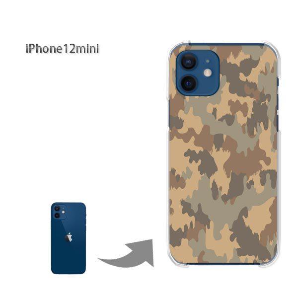  iPhone12mini P[X Jo[ ACtH n[hP[X fUC ʁEVv(x[W)/i12mini-pc-new1168