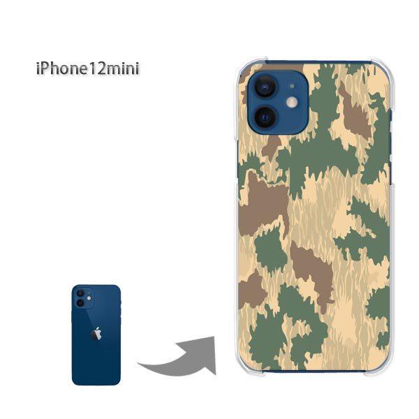  iPhone12mini P[X Jo[ ACtH n[hP[X fUC ʁEVv(O[)/i12mini-pc-new1172