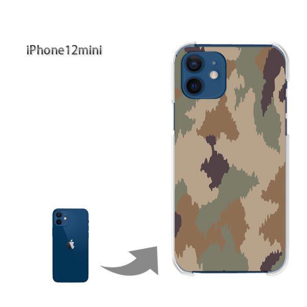  iPhone12mini P[X Jo[ ACtH n[hP[X fUC ʁEVv(O[)/i12mini-pc-new1195