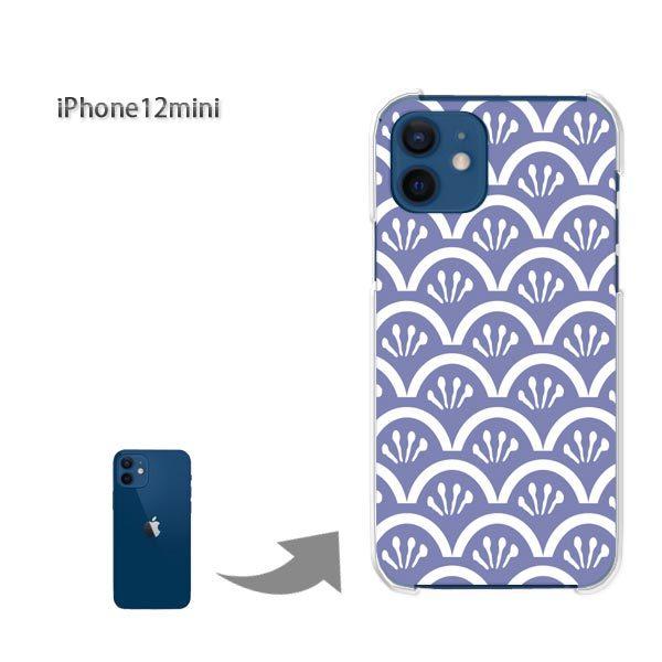  iPhone12mini P[X Jo[ ACtH n[hP[X fUC a(u[)/i12mini-pc-new1212