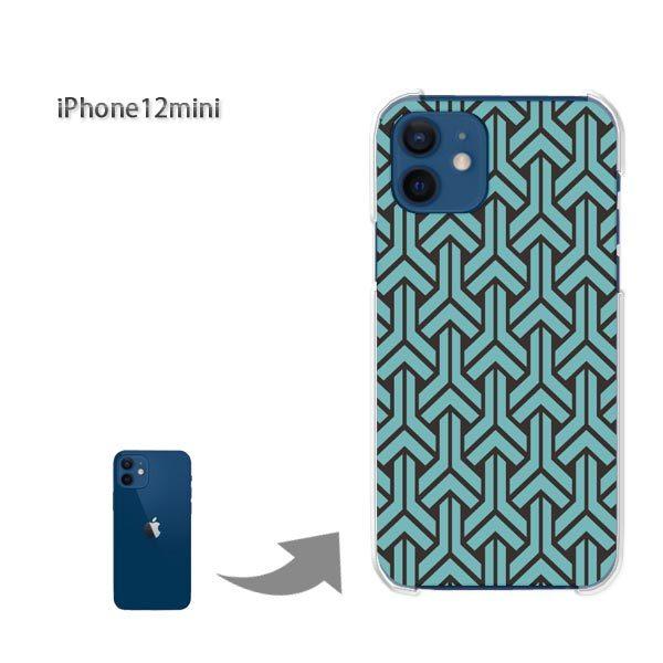  iPhone12mini P[X Jo[ ACtH n[hP[X fUC a(u[)/i12mini-pc-new1220