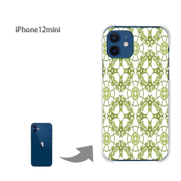  iPhone12mini P[X Jo[ ACtH n[hP[X fUC a(O[)/i12mini-pc-new1253