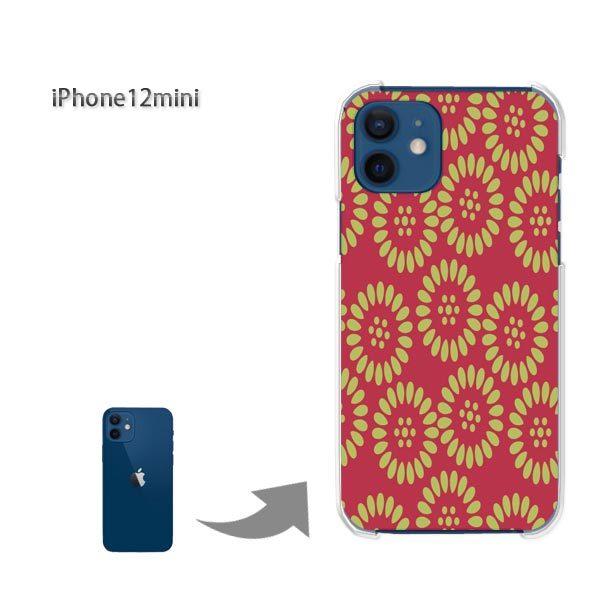 iPhone12mini �P�[�X �J�o�[ �A�C�t�H�� �n�[�h�P�[�X �f�U�C�� �a���E��(��)/i12mini-pc-new1281