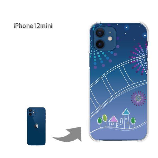 iPhone12mini �P�[�X �J�o�[ �A�C�t�H�� �n�[�h�P�[�X �f�U�C�� �āE�ԉ�(�u���[)/i12mini-pc-new1285