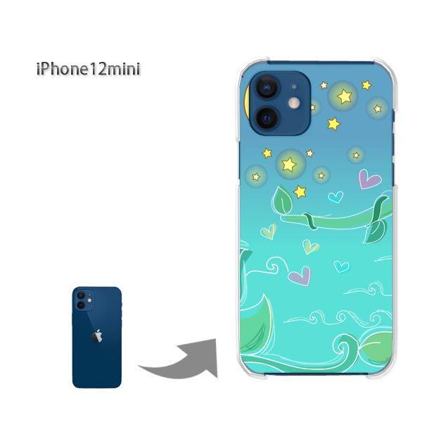 iPhone12mini �P�[�X �J�o�[ �A�C�t�H�� �n�[�h�P�[�X �f�U�C�� ���E���E��(�u���[ /i12mini-pc-new1288