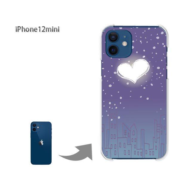 iPhone12mini �P�[�X �J�o�[ �A�C�t�H�� �n�[�h�P�[�X �f�U�C�� �n�[�g�E��(�u���[)/i12mini-pc-new1289