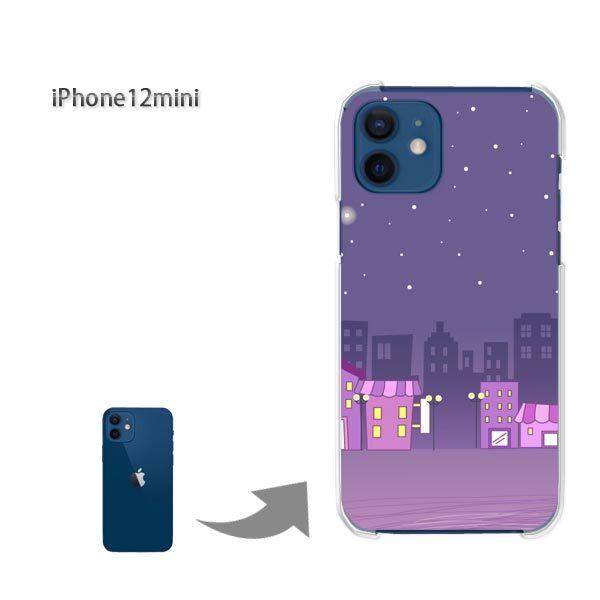  iPhone12mini P[X Jo[ ACtH n[hP[X fUC E()/i12mini-pc-new1292