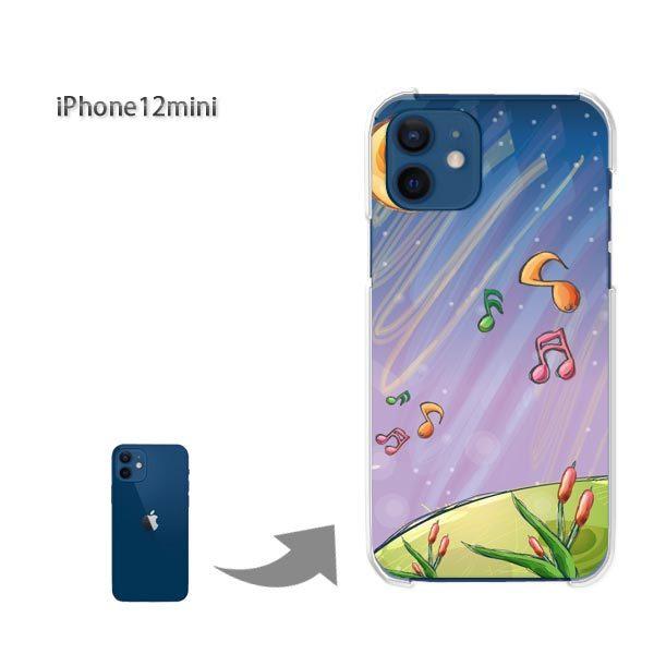  iPhone12mini P[X Jo[ ACtH n[hP[X fUC EE()/i12mini-pc-new1345