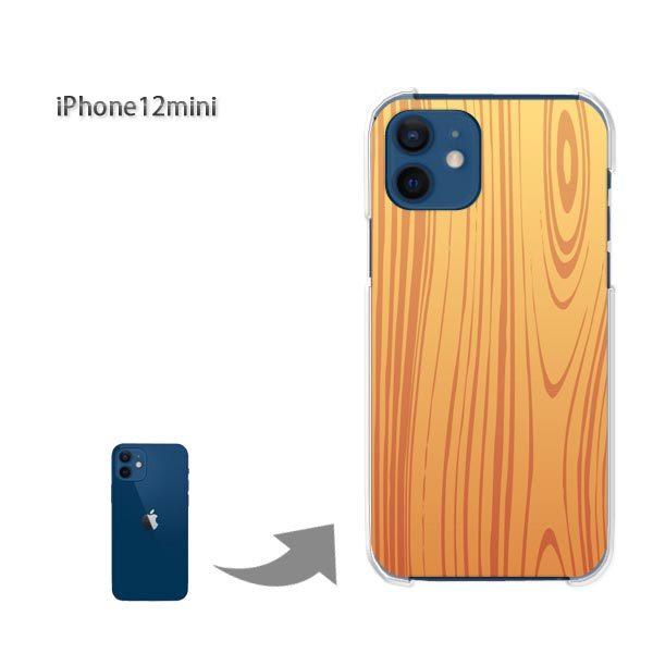  iPhone12mini P[X Jo[ ACtH n[hP[X fUC VvEEbh(uE)/i12mini-pc-new1362